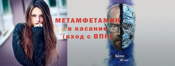 прущий лед Балабаново