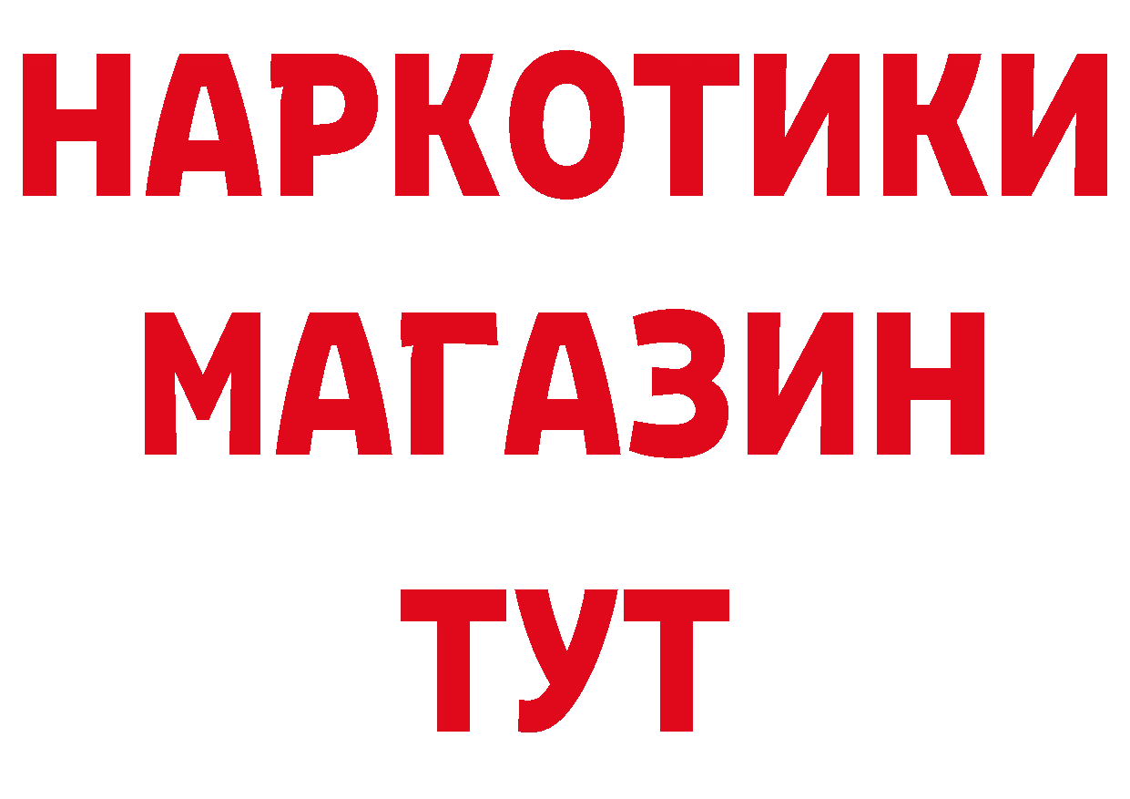 Метадон VHQ сайт площадка гидра Гаврилов-Ям